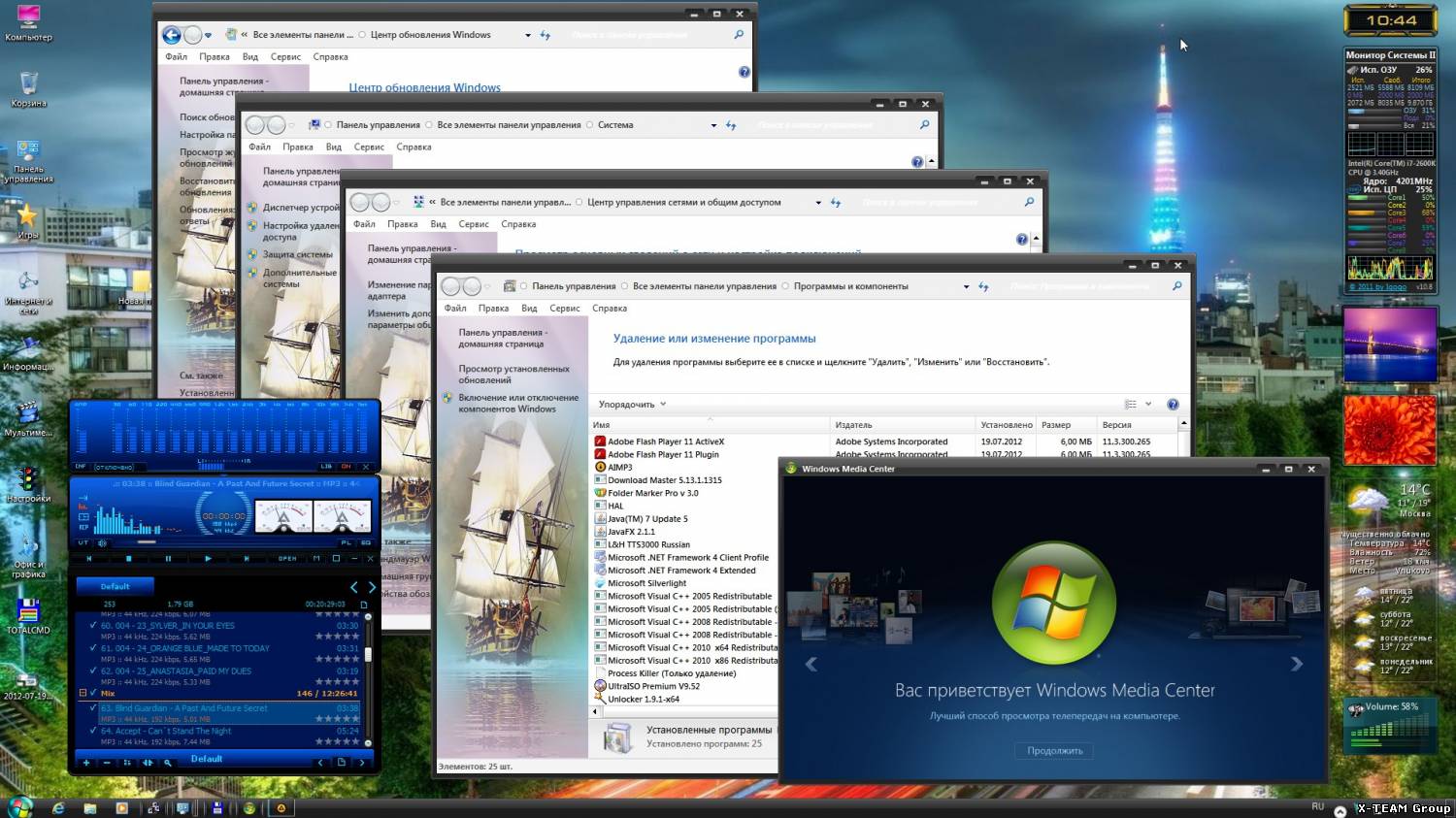 Создание сборок windows. Сборки виндовс. Windows 7 Ultimate урезанная. Windows 7 Ultimate sp1 Xtreme. Сервис панель.